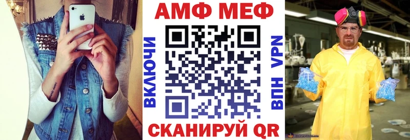 Amphetamine Розовый  кракен ONION  Ладушкин 