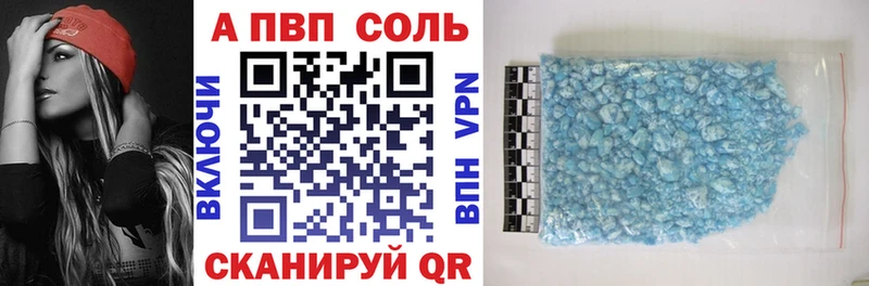 где купить наркоту  Ладушкин  Альфа ПВП СК КРИС 