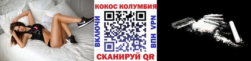 КОКАИН 98%  купить наркотики цена  kraken онион  Ладушкин 