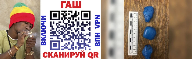 площадка Telegram  Ладушкин  ГАШИШ убойный  где найти наркотики 