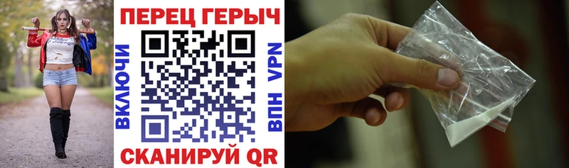 ГЕРОИН гречка  Ладушкин 