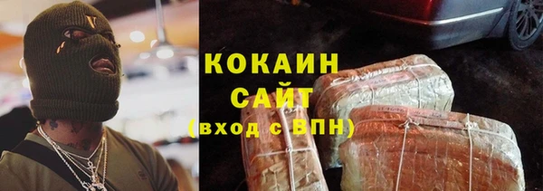 герыч Абаза
