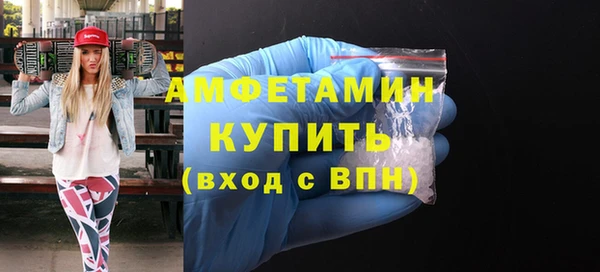 соль ск Абинск