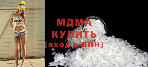 таблы Абдулино