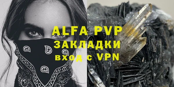герыч Абаза