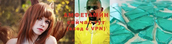таблы Абдулино