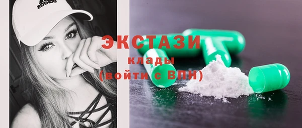 таблы Абдулино