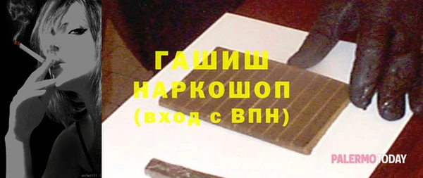 таблы Абдулино