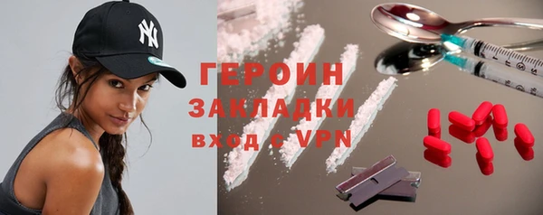 таблы Абдулино