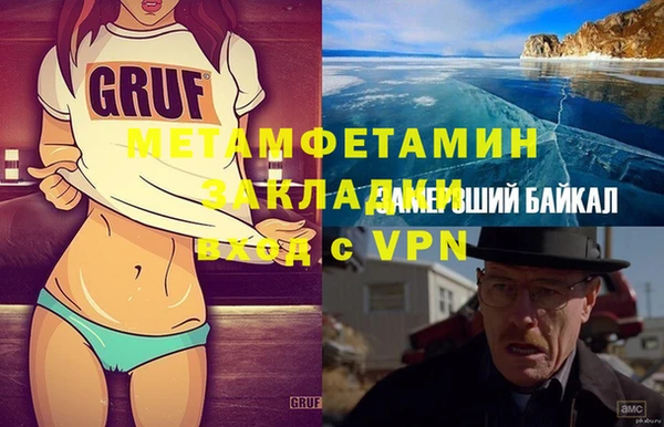 герыч Абаза