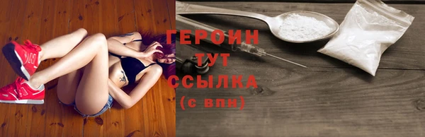 таблы Абдулино