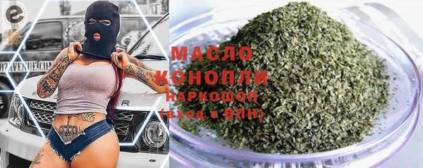соль ск Абинск