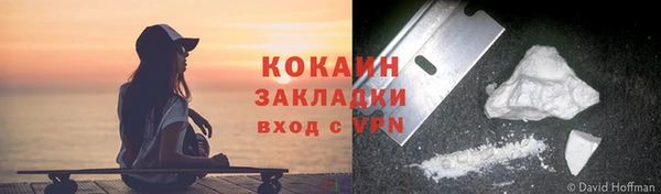 соль курить ск Алексеевка