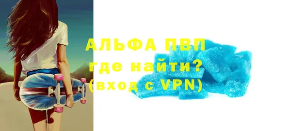 герыч Абаза