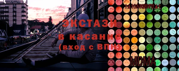 таблы Абдулино