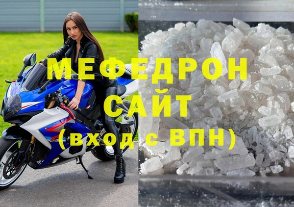 соль ск Абинск