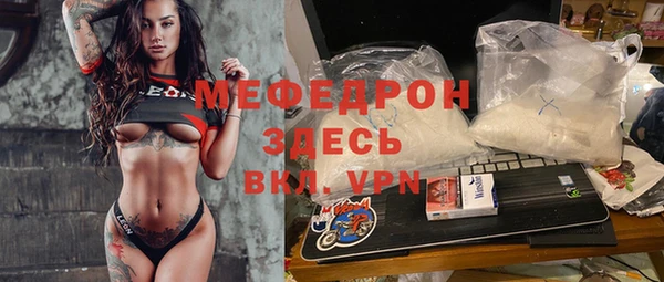 соль ск Абинск