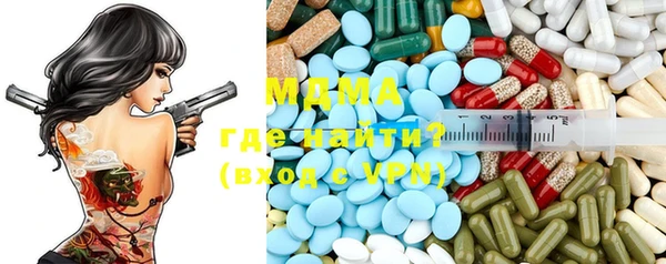 герыч Абаза