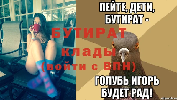 соль ск Абинск