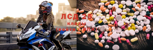 герыч Абаза