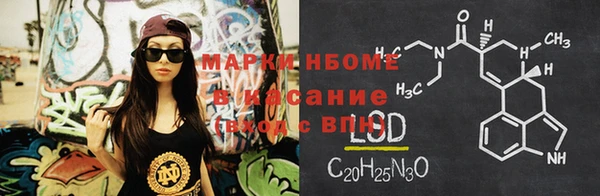 таблы Абдулино