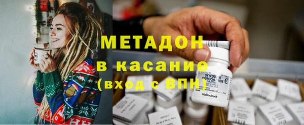соль ск Абинск