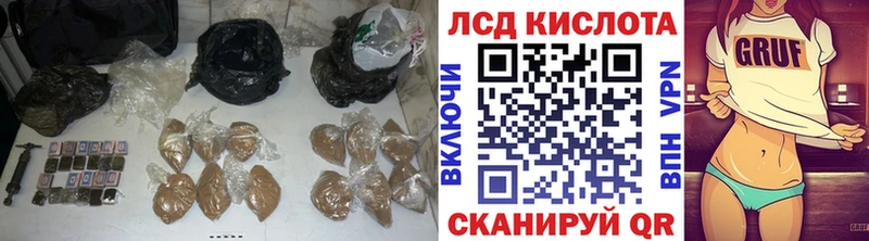Лсд 25 экстази ecstasy MEGA как зайти Ладушкин