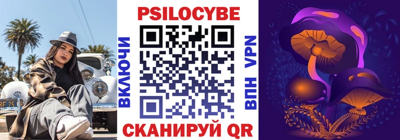 Галлюциногенные грибы ЛСД  Ладушкин 