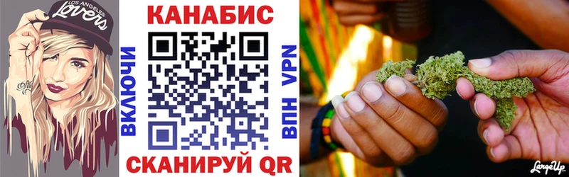 Марихуана VHQ  Ладушкин 
